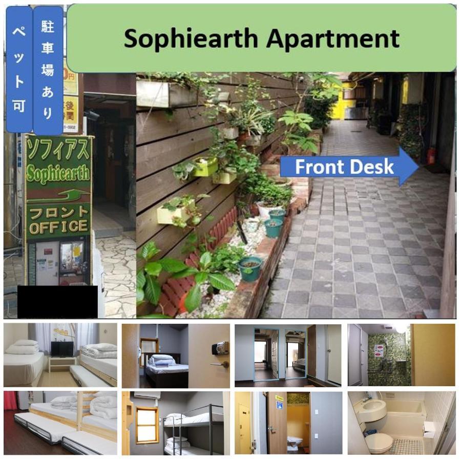 Sophiearth Apartment Tokio Zewnętrze zdjęcie