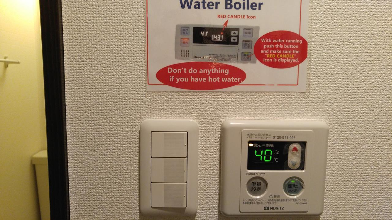 Sophiearth Apartment Tokio Zewnętrze zdjęcie
